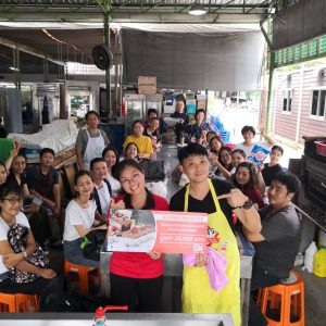 สนับสนุนศูนย์ฝึกอาชีพกรุงเทพฯ (สวนลุมพินี)