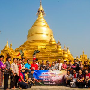  STAR PRODUCTS VVIP TRIP มัณฑะเลย์-พุกาม  2018