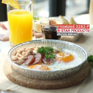 ภาพใส่อาหาร-ไข่กระทะ-ถาดฟอยล์-3282-พร้อมฝา-star-products