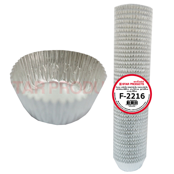 Star Products foil baking cups No. 2216 (or No. 1324) - alufoilstar